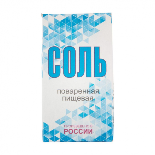 Соль буква. Соль помол №1. Руссоль соль пищевая Илецкая высший сорт, помол №1, 1000 г. Соль Илецкая высший сорт помол №1. Соль каменная поваренная пищевая помол №1.