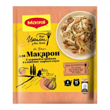 Изображение товара Приправа Maggi Нa Второе Макароны с Курицей и Грибами 30г