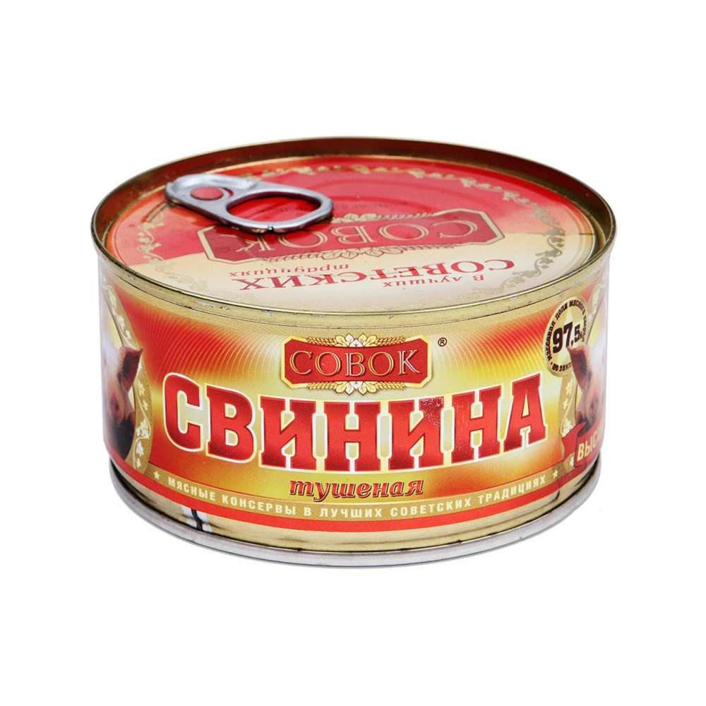 Изображение товара Свинина Тушеная Совок ГОСТ 325г