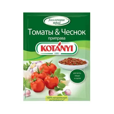 Изображение товара Приправа Kotanyi Томаты&чеснок 20г
