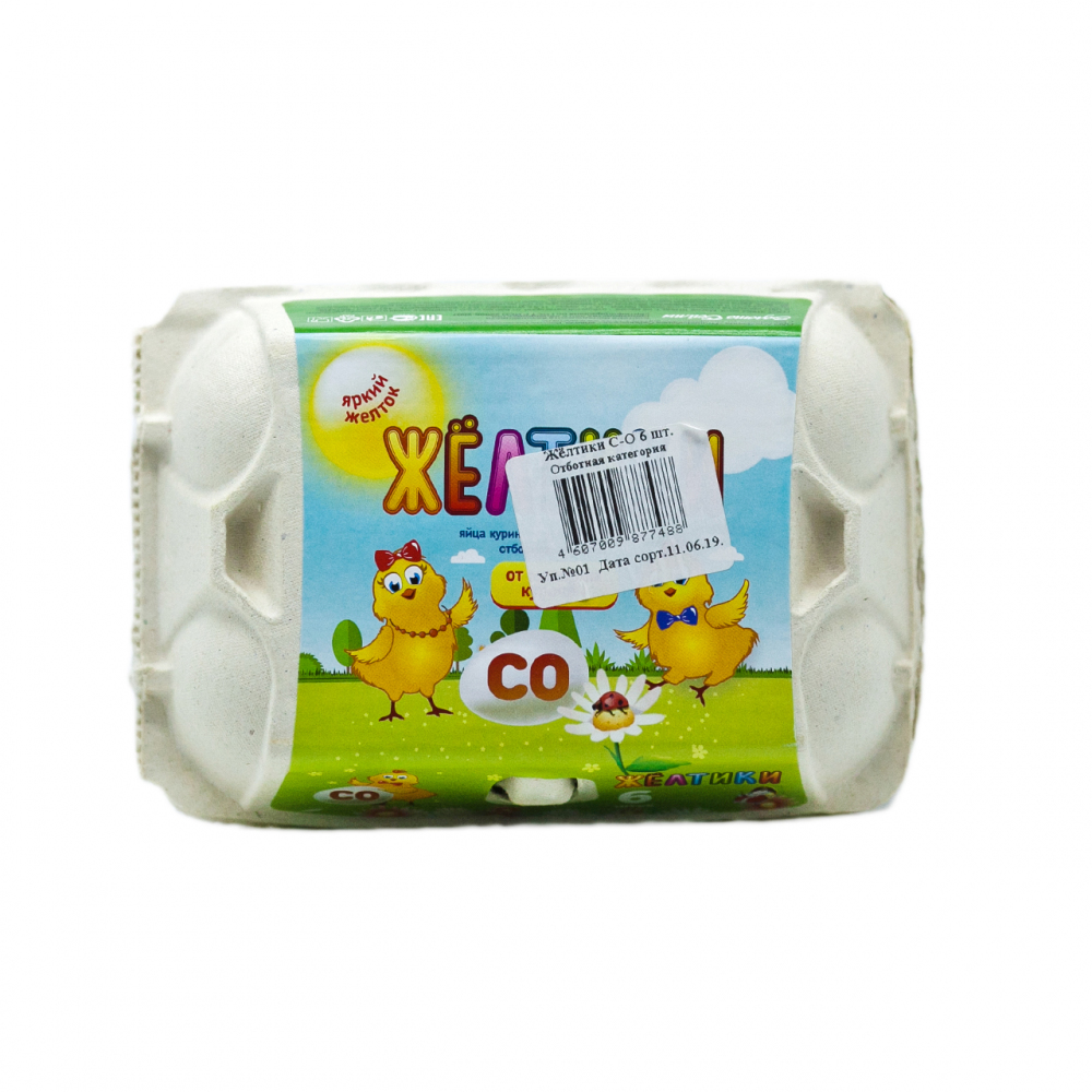 Изображение товара Яйца Куриные Желтики С0 6шт