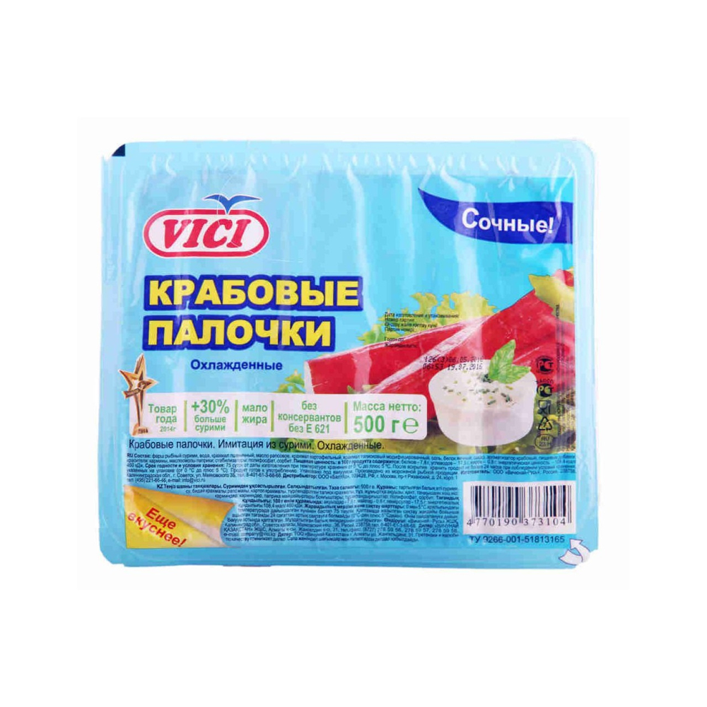 Купить крабовые палочки vici охлажденные 500г с доставкой на дом в ...
