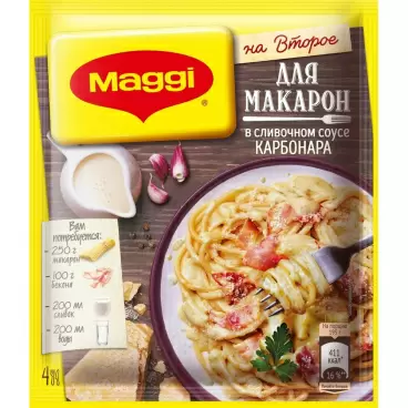 Изображение товара Приправа Maggi на Второе для Макарон Карбонара 37г