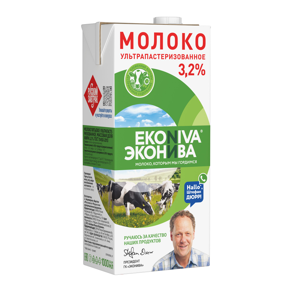 Купить молоко эконива ультрапастеризованное 3,2% 1л с доставкой на дом ...