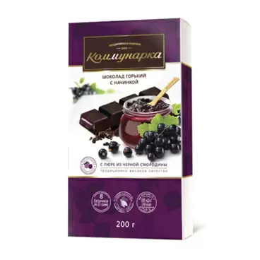 Изображение товара Шоколад Коммунарка Темный с Пюре из Черной Смородины 200г