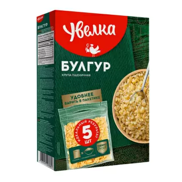 Изображение товара Булгур Увелка 5*80г Изображение товара Булгур Увелка 5*80г