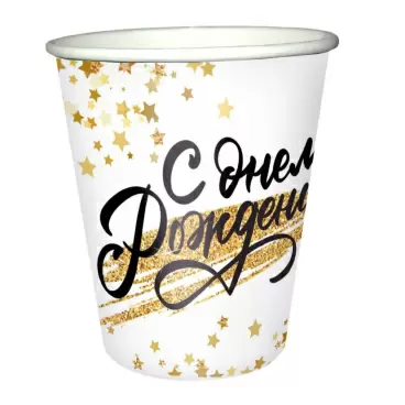 Изображение товара Набор Стаканов Золотой Звездопад Бумажные 200мл 6шт