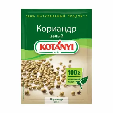 Изображение товара Кориандр Kotanyi Целый 20г
