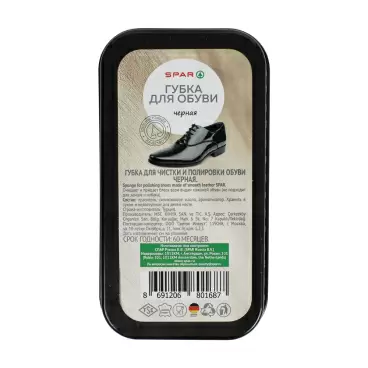 Изображение товара Губка для Обуви SPAR Черная