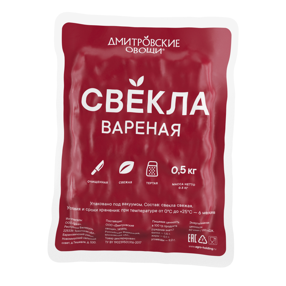 Изображение товара Свекла Вареная Кубик 500г
