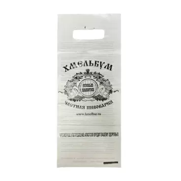 Изображение товара Пиво Хмельбум Бочковое 4,5% 1,42л пэт