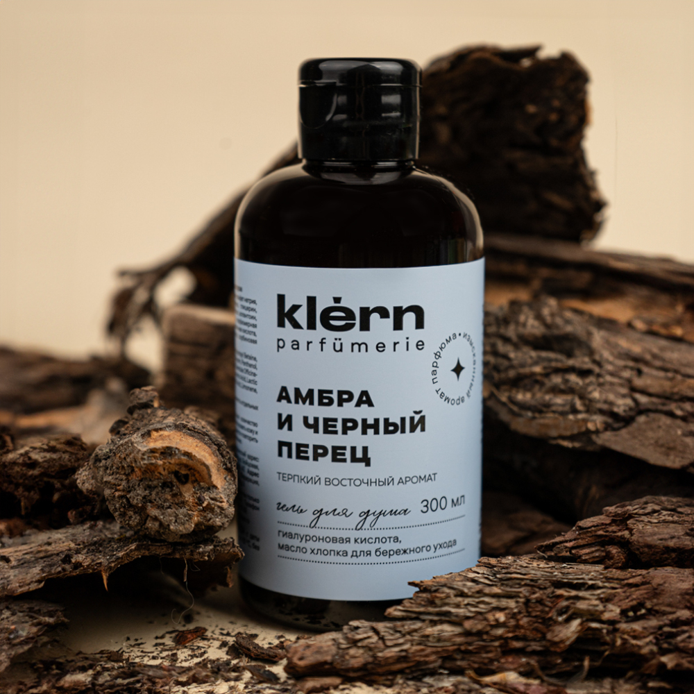 Изображение товара Гель KLERN Parfumerie Амбра Черный Перец 0.3л