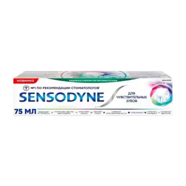 Изображение товара Зубная Паста Sensodyne 8в1 Комплексное Очищение 75мл