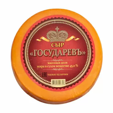 Изображение товара Сыр Государевъ Экстра 45%