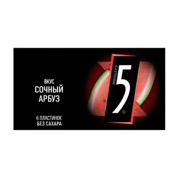 Изображение товара Жевательная Резинка Five Сочный Арбуз 15,6г