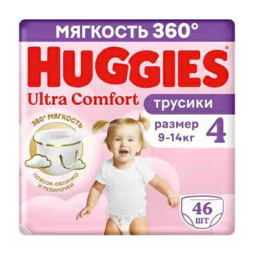 Изображение товара Подгузники-Трусики Huggies для Девочек №4 9-14кг 46шт Изображение товара Подгузники-Трусики Huggies для Девочек №4 9-14кг 46шт