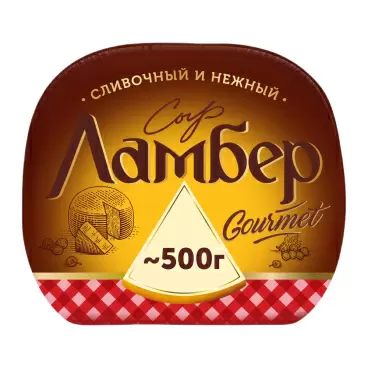 Изображение товара Сыр Ламбер Gourmet Половинка 55%