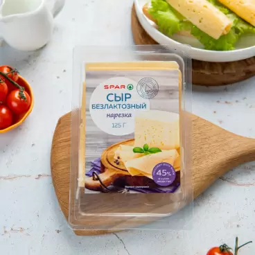 Изображение товара Сыр SPAR Безлактозный Нарезка 45% 125г