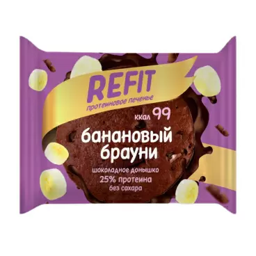 Изображение товара Печенье Refit Протеиновое без Сахара Банановый Брауни 35г