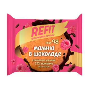 Изображение товара Печенье Refit Протеиновое без Сахара Малина в Шоколаде 35г