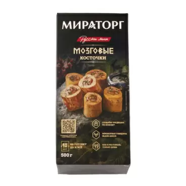Изображение товара Косточки Мозговые Говяжьи Мираторг Black Angus 500г