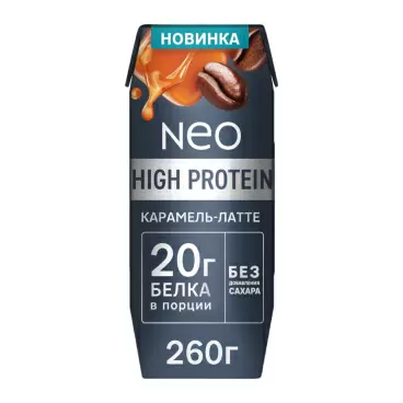 Изображение товара Коктейль Молочный Neo High Protein Карамель-Латте 260г