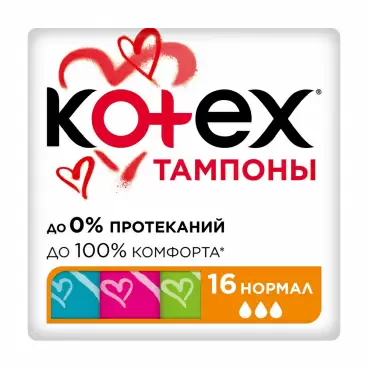 Изображение товара Тампоны Kotex Нормал 16шт