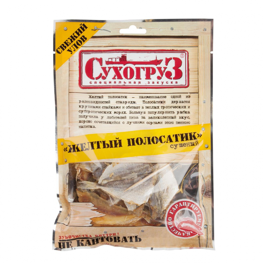 Купить рыбка сухогруз желтый полосатик сушеная 70г с доставкой на дом в ...