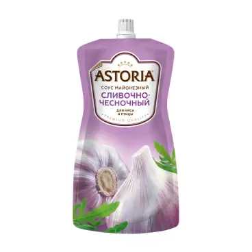 Изображение товара Соус Майонезный Astoria Сливочно-Чесночный 42% 233г дой-пак