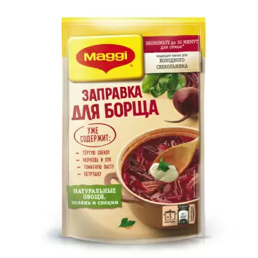 Изображение товара Приправа Maggi Заправка для Борща 250г