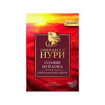 Изображение товара Чай Черный Принцесса Нури Солнце Цейлона Крупнолистовой 100г