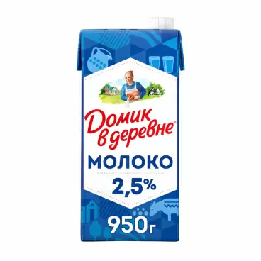 Изображение товара Молоко Домик в Деревне Ультрапастеризованное 2,5% 950г