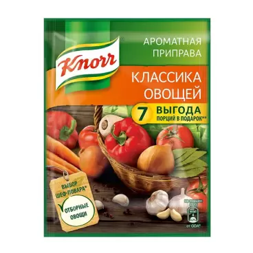 Изображение товара Приправа Knorr Ароматная Классика Овощей 200г