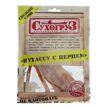 Изображение товара Рыбка Сухогруз Стружка Путассу 70г